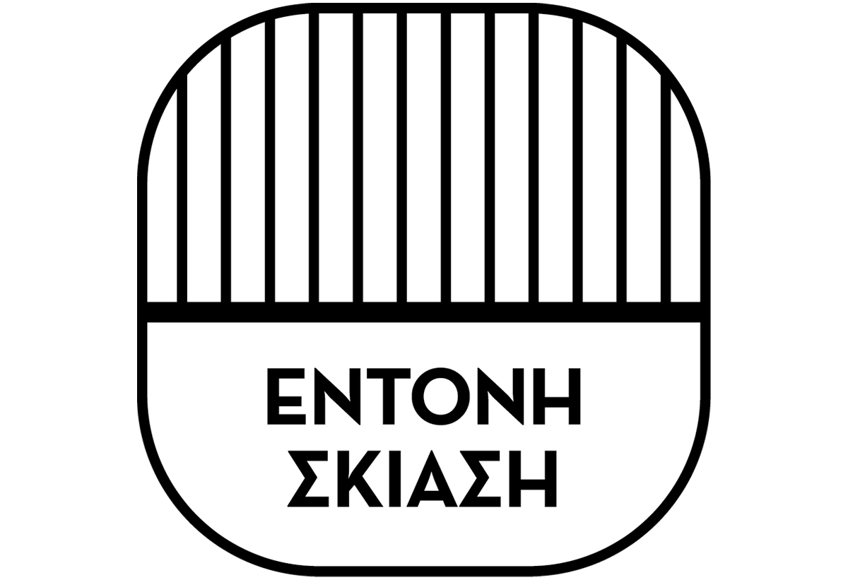 Εικονίδιο για τη σκίαση